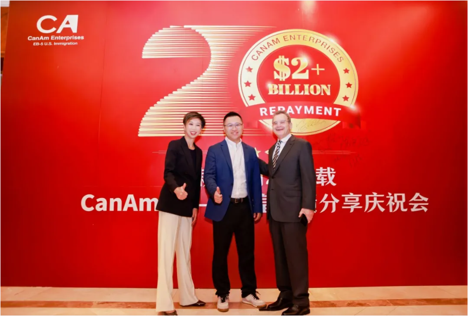 鑫海出国荣膺CanAm中国20周年盛典「最佳合作伙伴」殊荣！